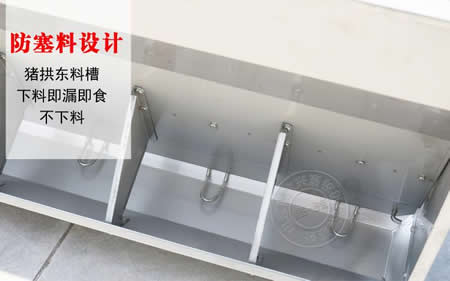 豬場自動采食槽豬食槽自由采食槽雙面不銹鋼料槽育肥食槽仔豬料槽