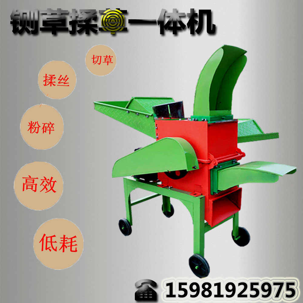供應(yīng)農(nóng)業(yè)機(jī)械廠家直銷 小型揉草機(jī) 價(jià)格以及配件
