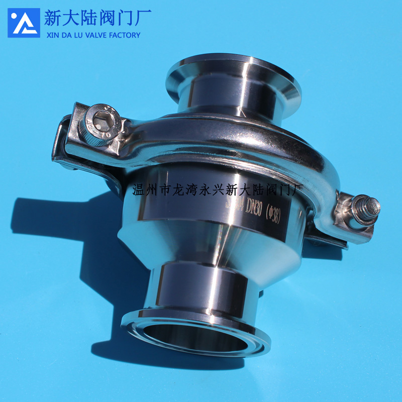 新大陸不銹鋼304中間帶卡箍快裝止回閥  衛(wèi)生級(jí)單向止回閥