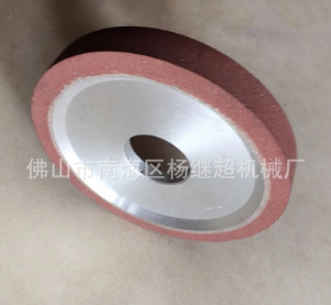 拉槽輪 切割機樹脂砂輪 瓷磚拉槽輪 石材磨邊輪 防滑槽輪