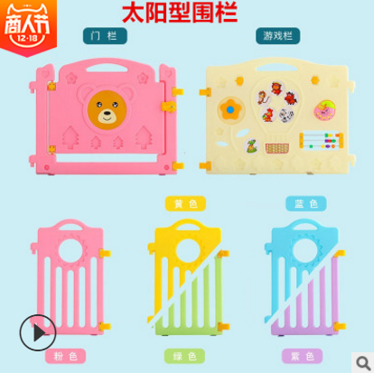 塑料防護欄批發(fā) 浙江塑料防護欄批發(fā) 浙江塑料防護欄供應商 浙江塑料防護欄哪家好