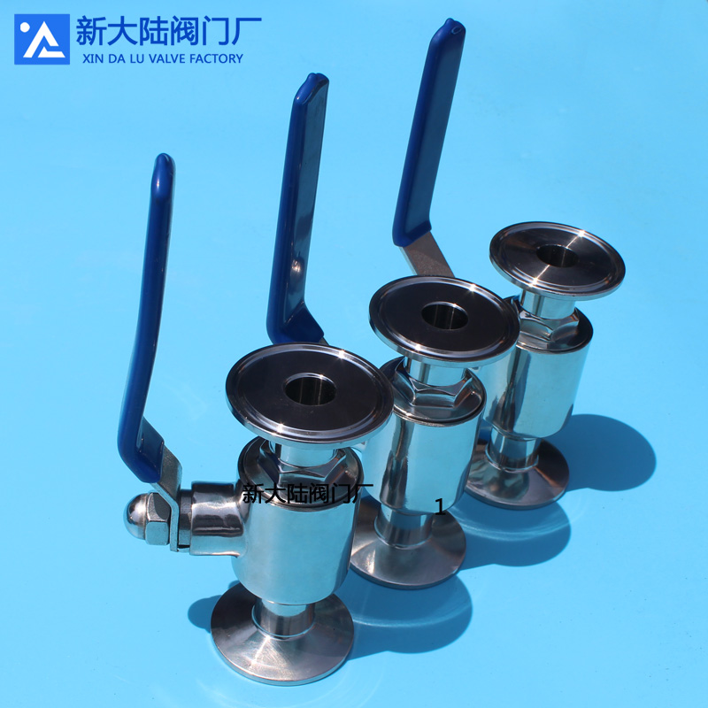 新大陸直通球閥  不銹鋼快裝耐高溫球閥