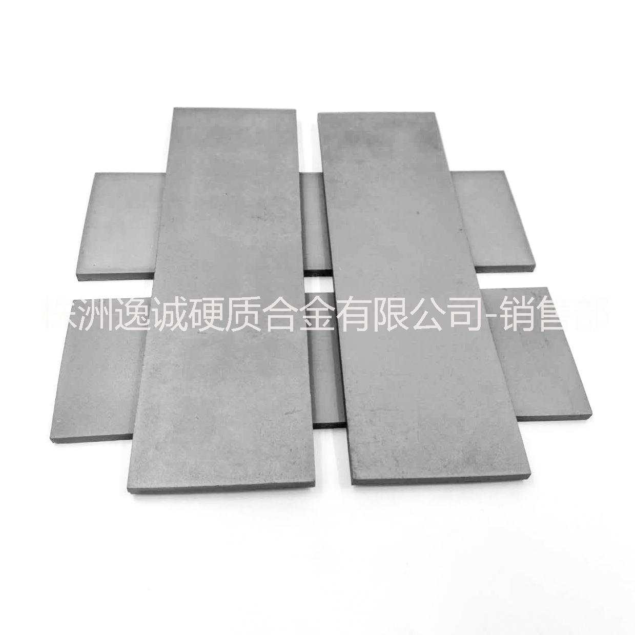 株洲硬質(zhì)合金精磨板材