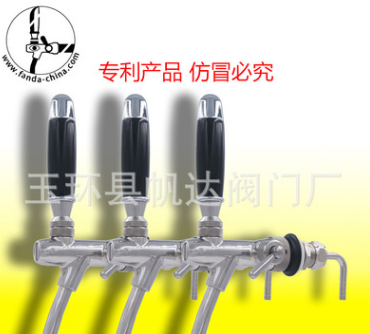 扎啤機(jī)龍頭 扎啤機(jī)廠家 扎啤機(jī)廠家直銷(xiāo) 浙江酒龍頭廠家 浙江酒扎廠家 浙江酒扎廠家直銷(xiāo)