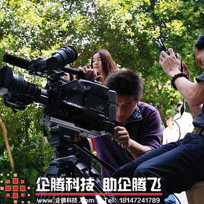 包頭|企業(yè)|宣傳片|影視|廣告片|微電影|制作|公司|哪家好