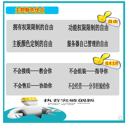 汽車充電樁主板 充電樁主板報價 充電樁主板電話 充電樁主板批發(fā) 充電樁主板哪家好 充電樁主板供應商