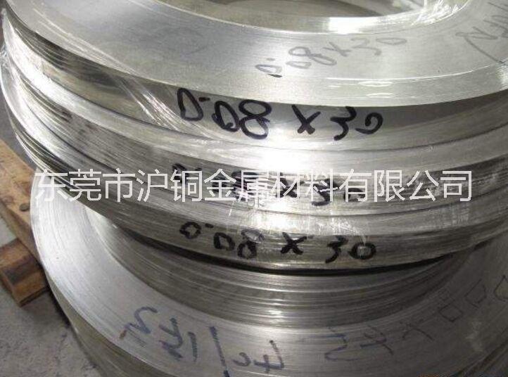 304黑色無(wú)光不銹鋼帶，光學(xué)器材用304電鍍黑鎳不銹鋼帶