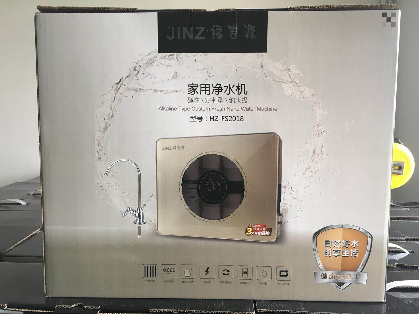 福吉源家用五級(jí)凈水器五級(jí)超濾直飲