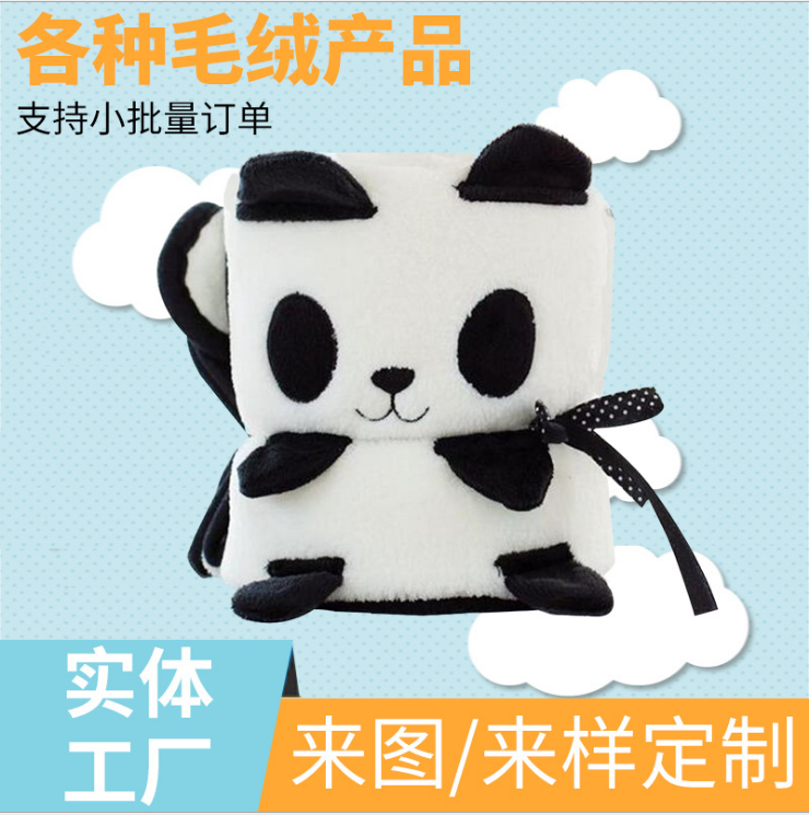 廠家定制毛毯價格 供應毛毯批發(fā)價 供應毛毯批發(fā)價格 供應毛毯廠家價格 毛毯廠商 毛毯供貨商 毛毯廠家直銷 毛毯批發(fā)報價