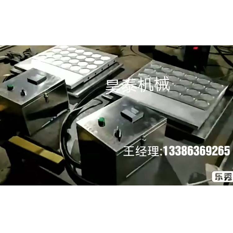 HTDJ-10 10模具蛋餃機(jī) 半自動(dòng)蛋餃機(jī)生產(chǎn)廠家 蛋餃皮加工