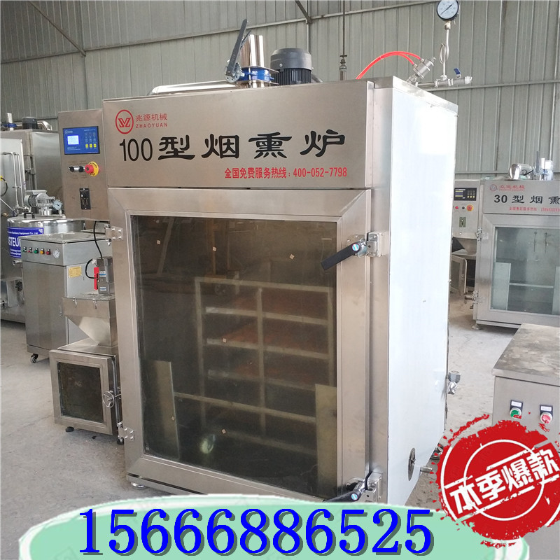 臘腸煙熏機(jī)器，中小型臘腸煙熏爐