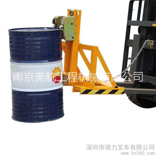 南京油桶夾 叉車*夾