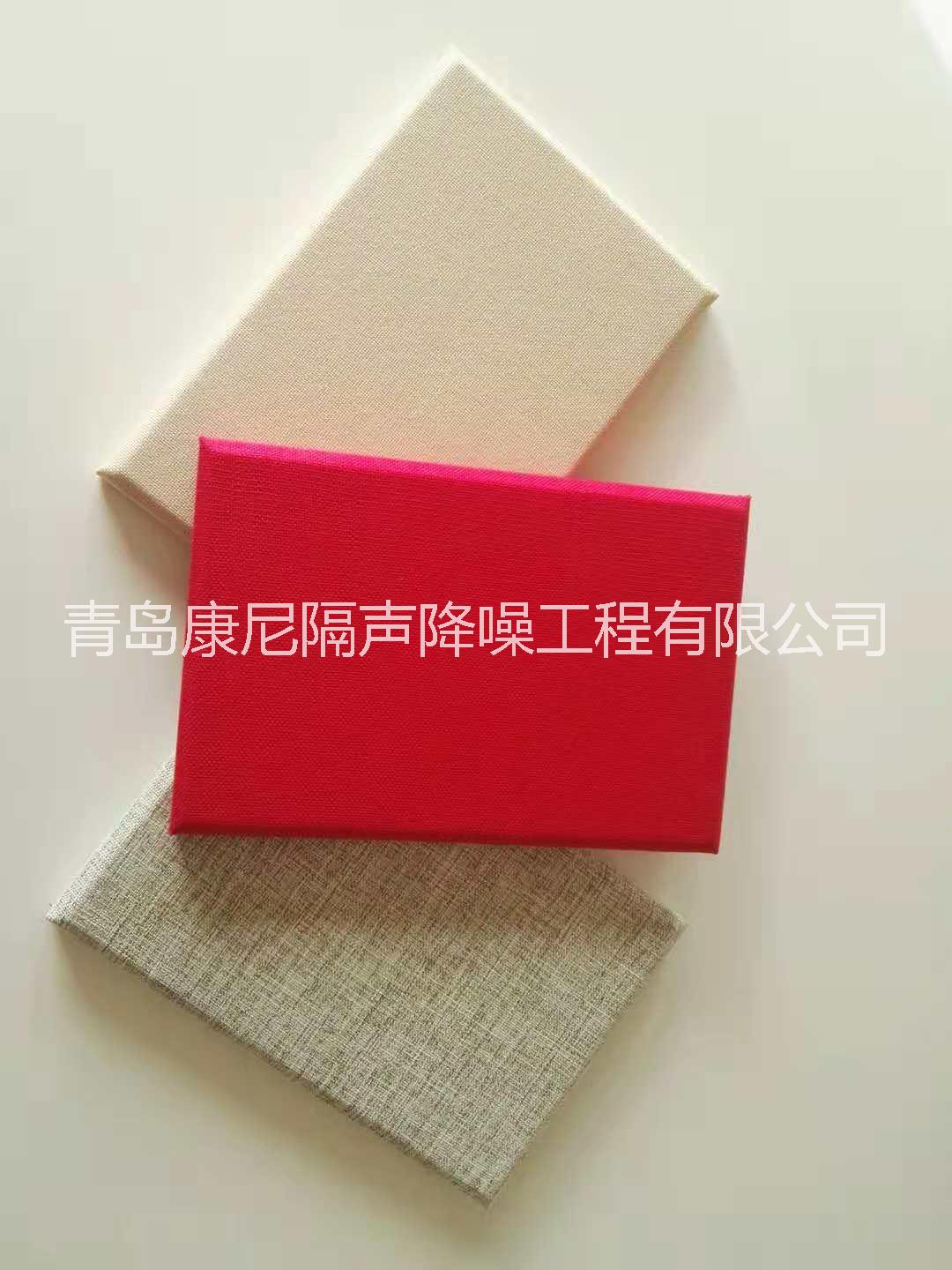 煙臺(tái)影院軟包安裝報(bào)價(jià)、煙臺(tái)體育場(chǎng)吸音板價(jià)格、煙臺(tái)體育場(chǎng)吸音板廠家煙臺(tái)體育場(chǎng)吸音板廠家