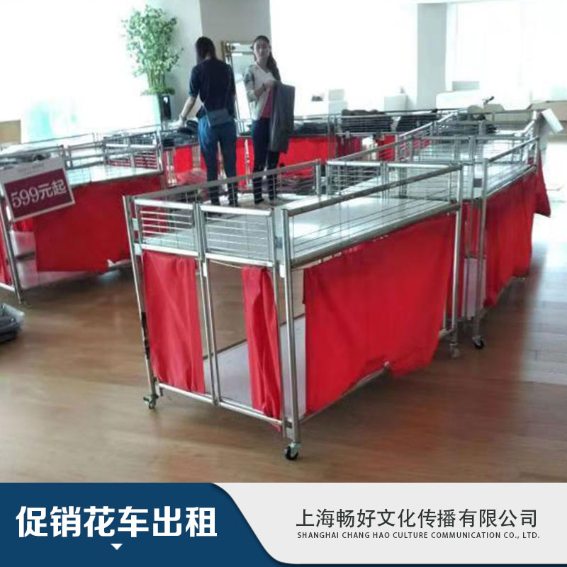 促銷花車出租 服裝促銷花車 商場促銷花車出租 超市促銷花車出租 優(yōu)質(zhì)服務(wù) 廠家直銷