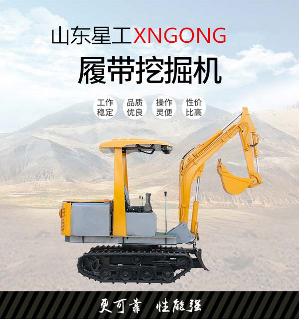 小型挖掘機(jī)圖片 園林栽樹好幫手 操作靈活方便