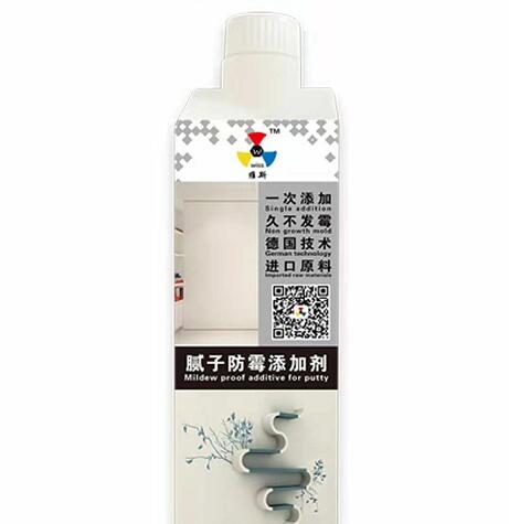 廠家直銷  膩子防霉添加劑  海南膩子防霉添加劑廠家  ?？谀佔臃烂固砑觿? 海南直銷膩子防霉添加劑