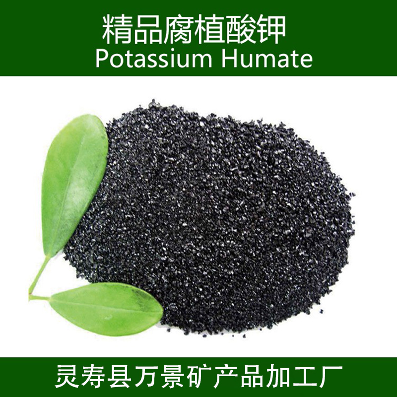 豬飼料用腐殖酸鈉原料
