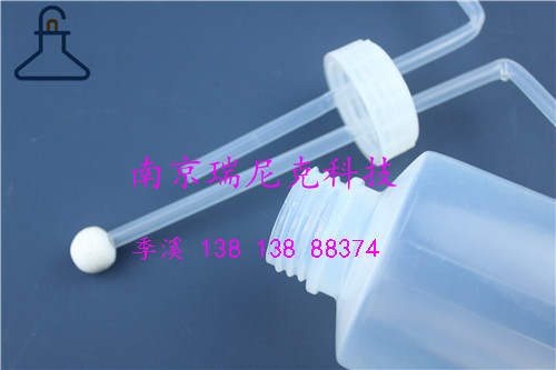 特氟龍PFA洗氣瓶500ml可定制