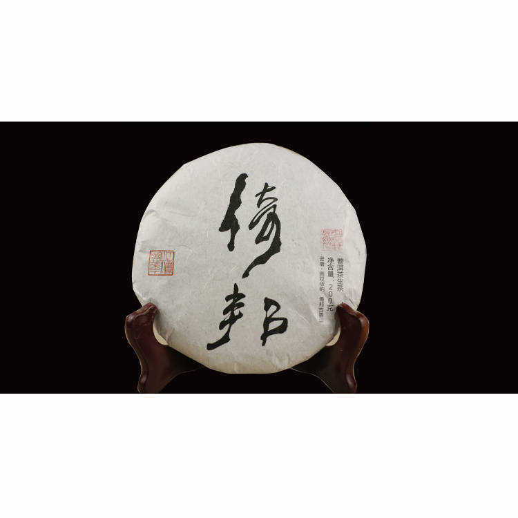 西雙版納錦晟普洱茶業(yè),普洱茶批發(fā),云南普洱茶原產(chǎn)地,西雙版納哪家普洱茶好?,西雙版納普洱茶哪家*,景洪哪家普洱茶*?