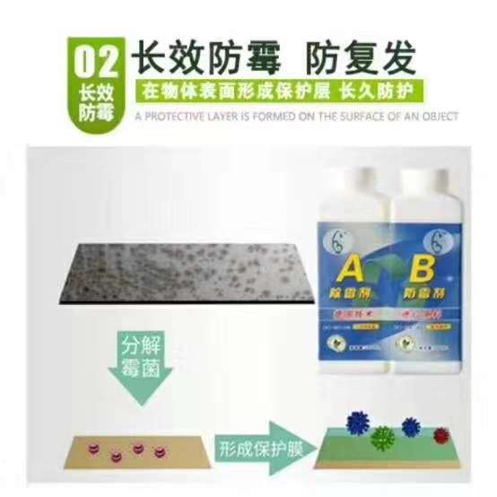 海南防水劑廠家海口直銷防水劑防水劑批發(fā)?？诜浪畡S商海南防水劑供應(yīng)商