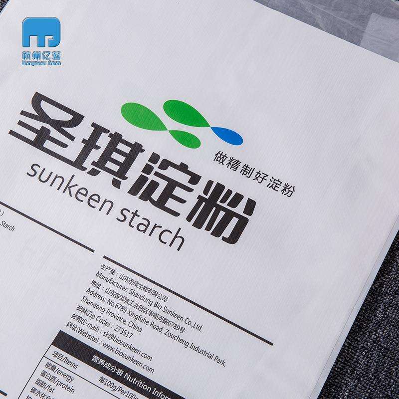 飼料包裝-河北飼料編織袋生產(chǎn)廠家-河北牛羊飼料編織袋生產(chǎn)廠家-廊坊編織袋生產(chǎn)商家