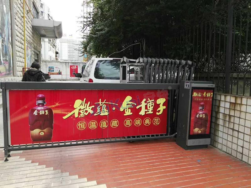 江西擋車(chē)廣告道閘 小區(qū)出入口智能設(shè)備鍍鋅絲廣告道閘安全可靠
