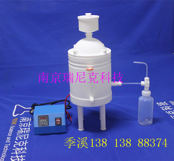 CH酸純化器500ml高純酸提取三酸均可