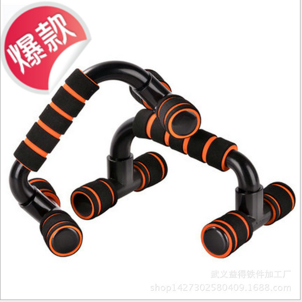 廠家直銷俯臥撐架家用健身器材工字型俯臥撐支架胸肌訓(xùn)練器俯臥撐器材批發(fā)