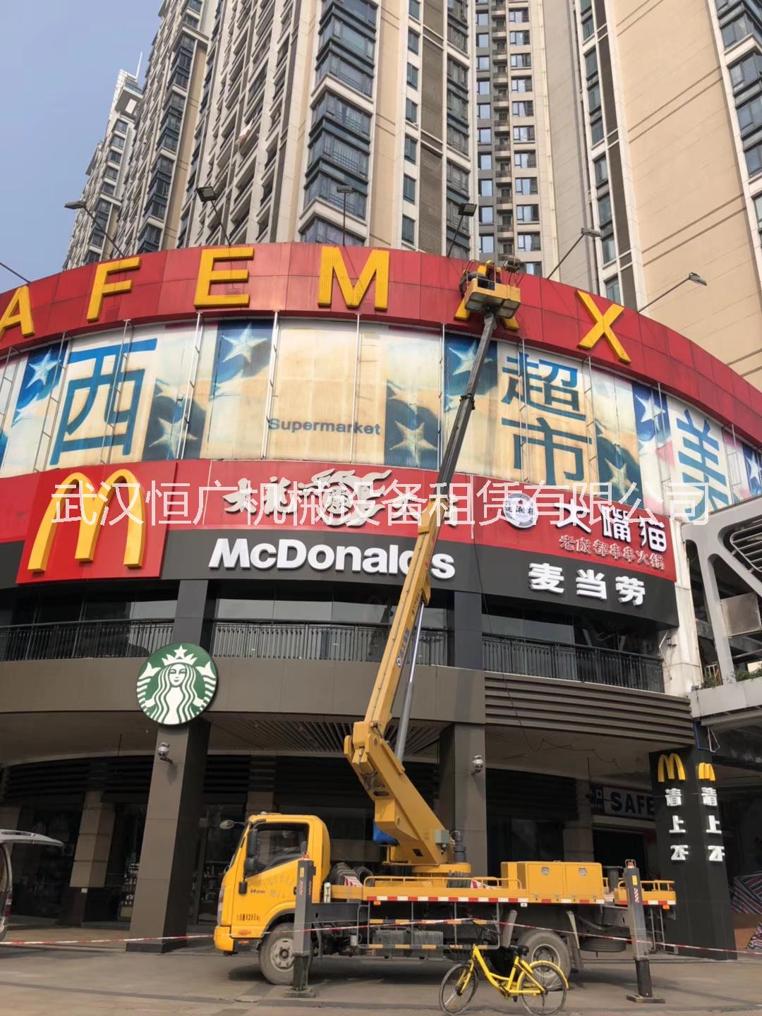 圣誕節(jié)狂歡武漢高空作業(yè)車租賃公司愿配合各大商場(chǎng)一切準(zhǔn)備工作