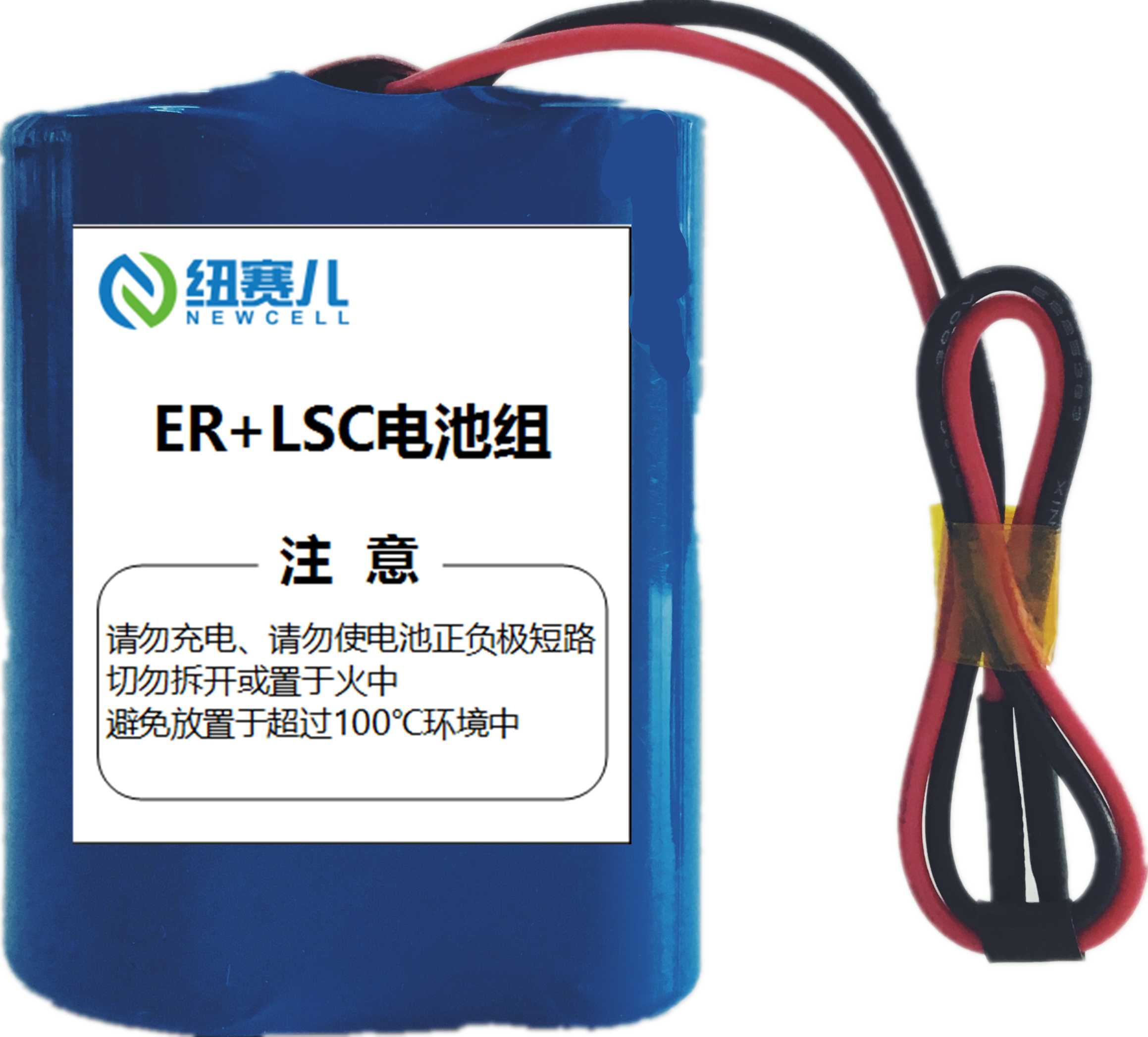 鋰亞電池ER14505+LSC復(fù)合超容，2700mAh容量