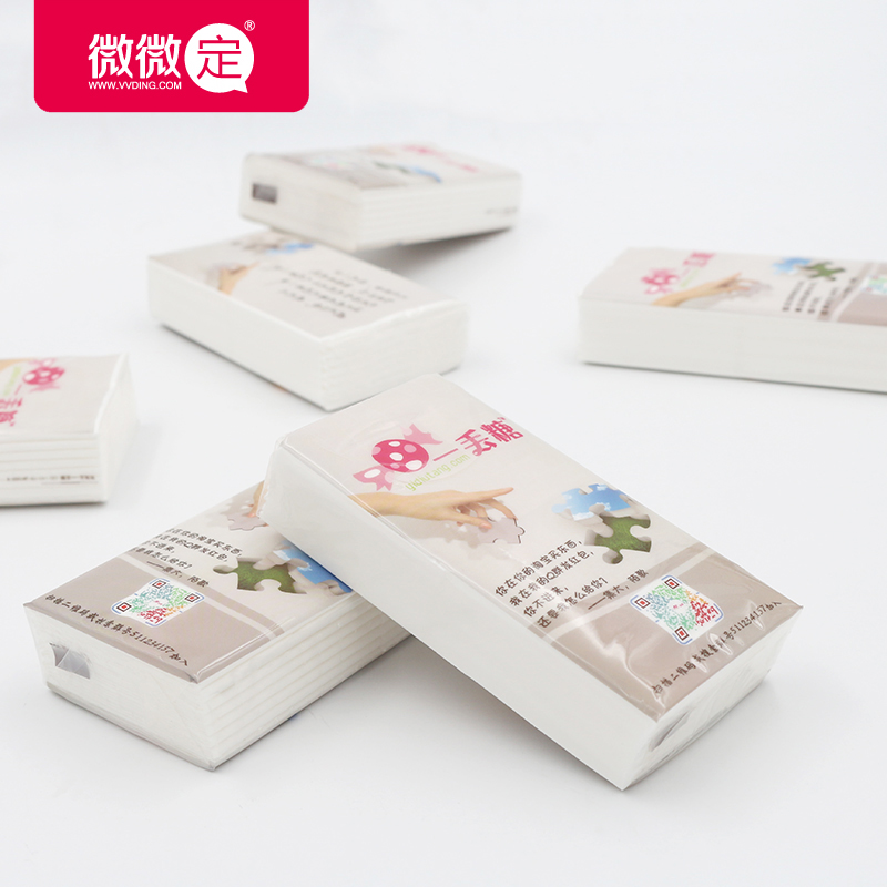 手帕紙巾專業(yè)設(shè)計(jì)定做，深圳手帕紙巾專業(yè)設(shè)計(jì)定做，廣州手帕紙巾專業(yè)設(shè)計(jì)定做