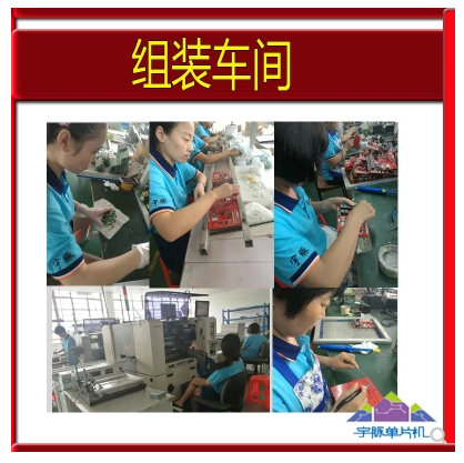 汽車充電樁主板 充電樁主板報價 充電樁主板電話 充電樁主板批發(fā) 充電樁主板哪家好 充電樁主板供應商