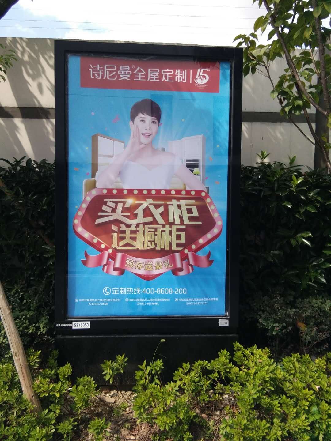 蘇州小區(qū)燈箱廣告招租