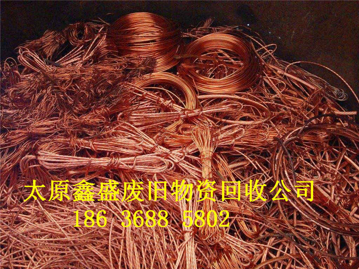 電纜電線