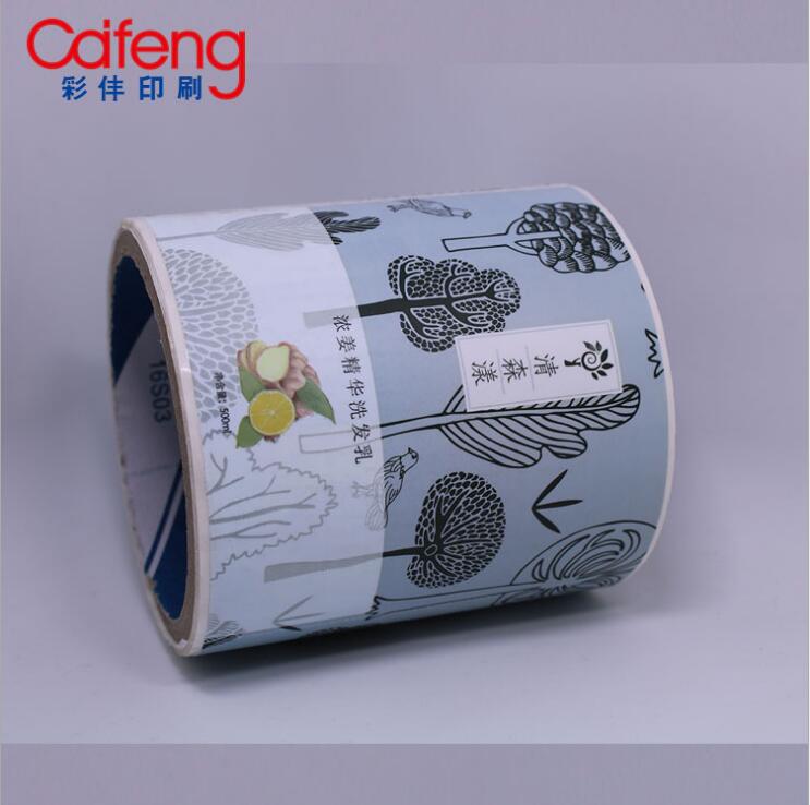 廠家直銷 不干膠標(biāo)簽 拼版專版定做微信支付寶二維碼不干膠 印刷條形碼不干膠標(biāo)簽貼紙