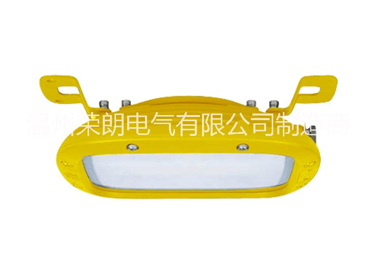 深圳廠家HRD93-35W-HRD93防爆LED平臺(tái)燈