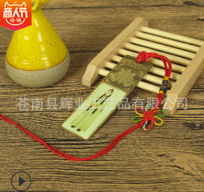 鏤空金屬書簽鏤空金屬書簽報價 鏤空金屬書簽批發(fā) 鏤空金屬書簽供應(yīng)商 鏤空金屬書簽哪家好 鏤空金屬書簽電話