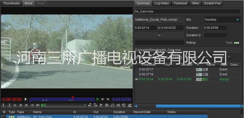 媒體資產(chǎn)管理系統(tǒng) 媒體資產(chǎn)管理系統(tǒng)，媒資系統(tǒng)