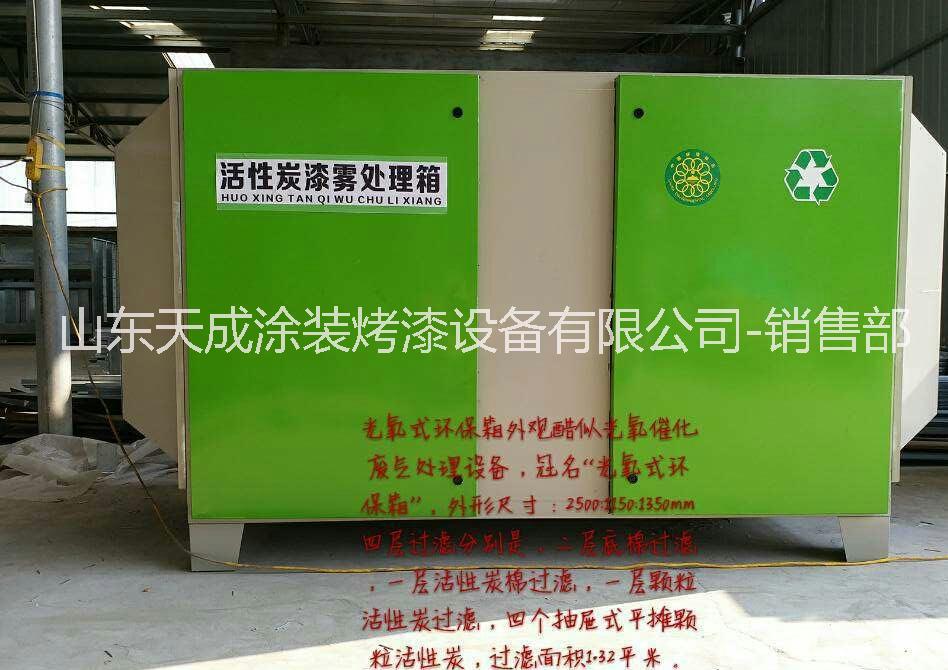 活性炭吸附裝置專業(yè)的生產(chǎn)廠家*的服務(wù)