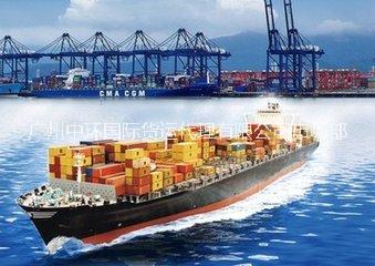 新加坡海運專線，雙清到門