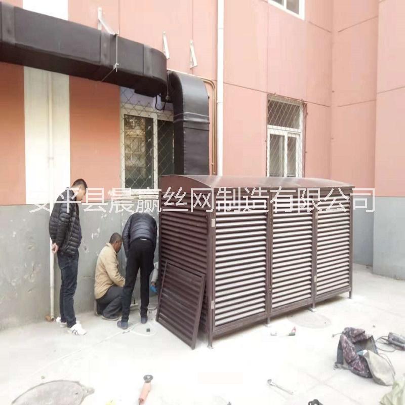 廠家定做鋁合金空調(diào)罩  空調(diào)室外機(jī)防護(hù)罩 防水防雨