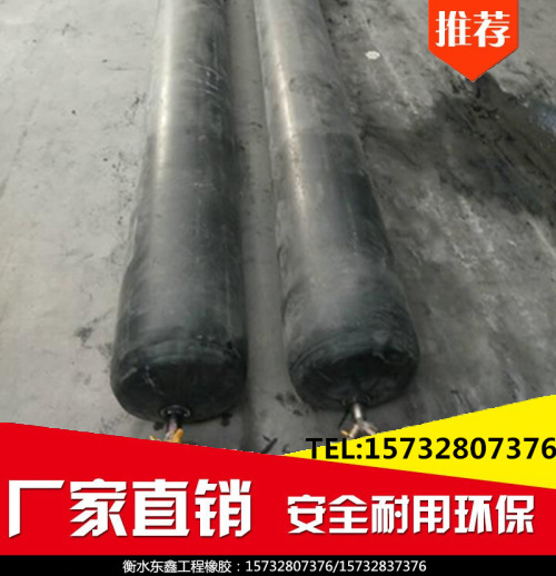 供應(yīng)廠家直銷橡膠氣囊，橋梁充氣芯模，DN200@250/220/260mm可定制 廠家直銷橡膠氣囊@充氣芯模隧道
