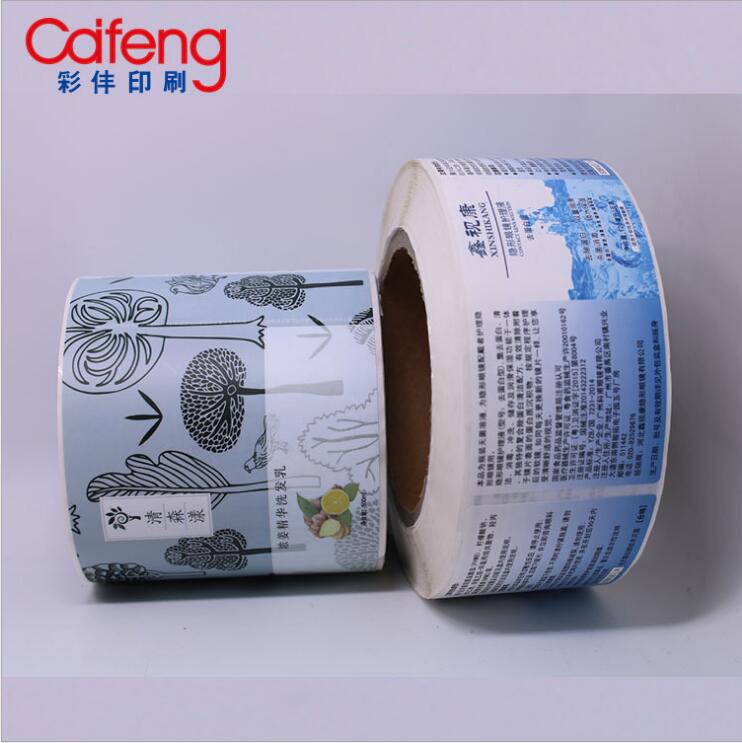 廠家直銷 不干膠標(biāo)簽 拼版專版定做微信支付寶二維碼不干膠 印刷條形碼不干膠標(biāo)簽貼紙