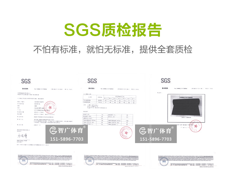 智廣健身房橡膠地墊卷材防震墊環(huán)保加厚緩沖運動地板防滑耐磨