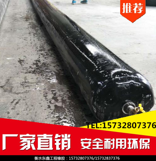 供應(yīng)廠家直銷橡膠氣囊，橋梁充氣芯模，DN200@250/220/260mm可定制 廠家直銷橡膠氣囊@充氣芯模隧道