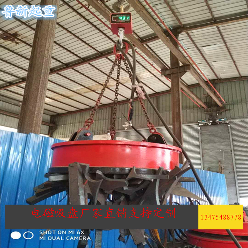 山東起重機吸盤 廠家生產(chǎn) 1.5米起重機吸盤 1.65米起重機吸盤 龍門吊吸盤