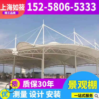 停車棚 上海停車棚批發(fā) 上海停車棚直銷 上海停車棚供應(yīng)商 上海停車棚報價 停車棚廠家