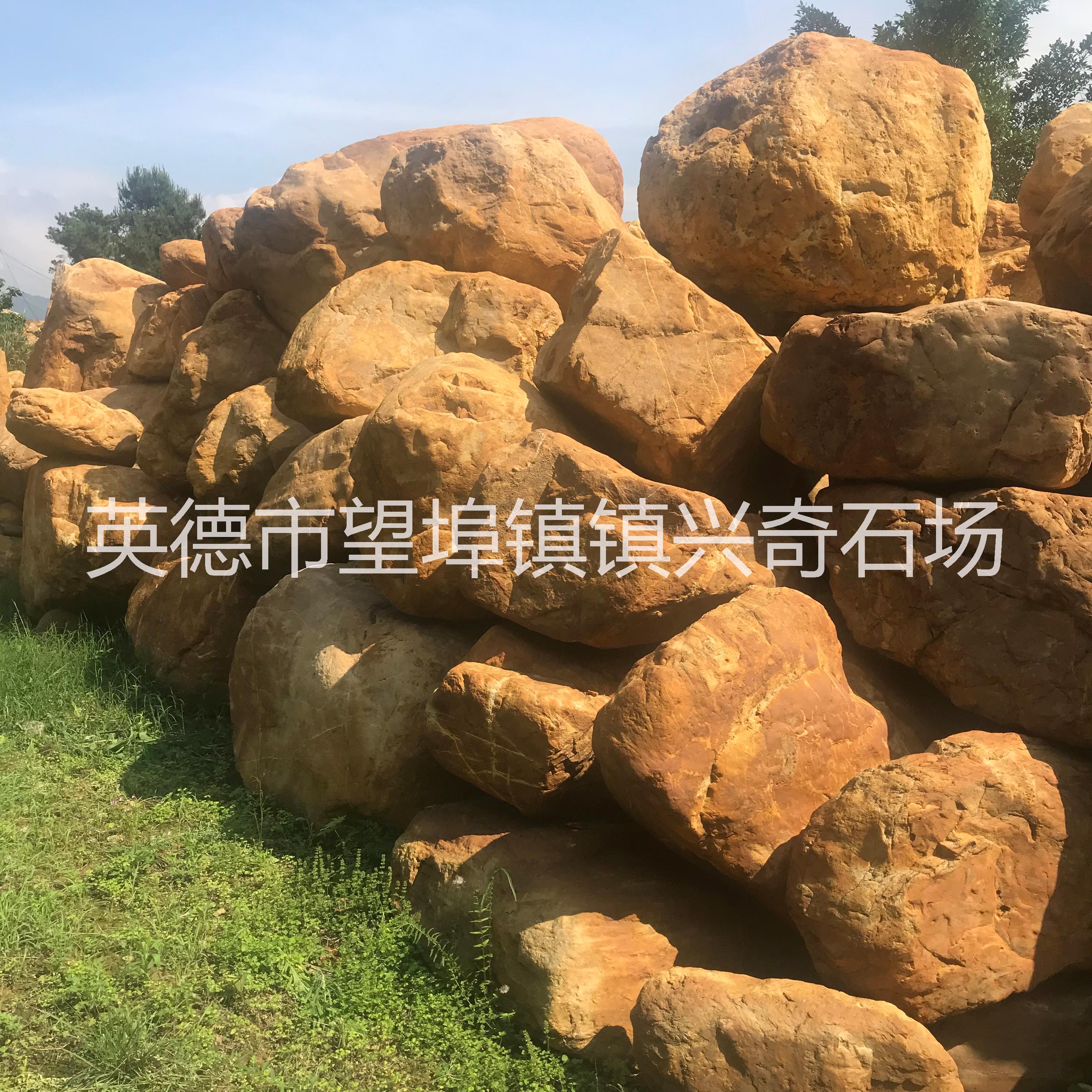 英德黃蠟石 刻字石 假山石 造景石 駁岸石 路沿石 黃蠟石 英德石 廣東黃蠟石 黃石