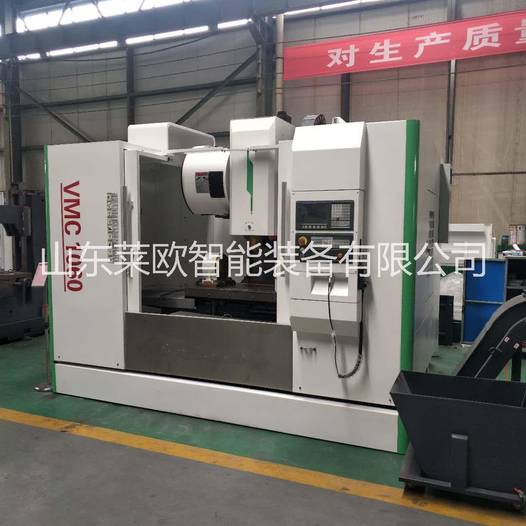 cnc電腦鑼加工中心 ，立式加工中心1060 加，工中心附件， 廠家直銷，