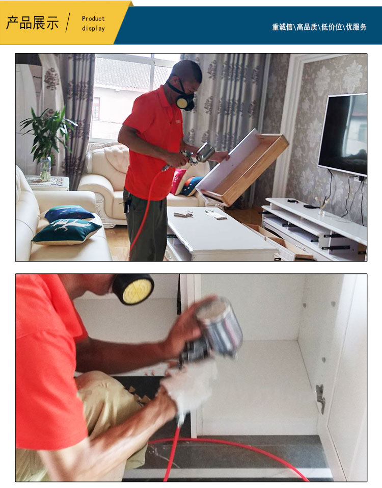 上海除甲醛服務(wù)公司|上海除甲醛服務(wù)電話| 除甲醛專業(yè)安全|優(yōu)質(zhì)服務(wù)